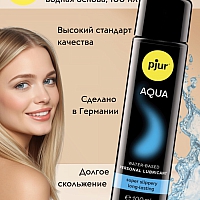 Водный лубрикант Pjur Aqua, 100 мл