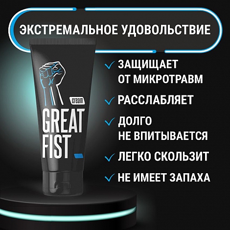 Крем для ручного массажа Great Fist, 50 г
