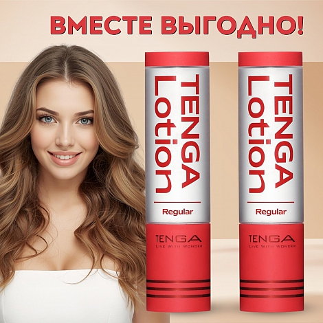 Набор лубрикантов Tenga Lotion Regular 170 мл, 2 шт