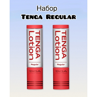 Набор лубрикантов Tenga Lotion Regular 170 мл, 2 шт