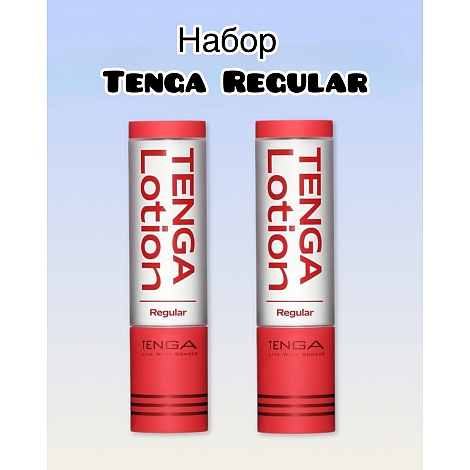 Набор лубрикантов Tenga Lotion Regular 170 мл, 2 шт
