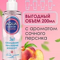 Лубрикант на водной основе Aqua Comfort Aroma, 195 мл