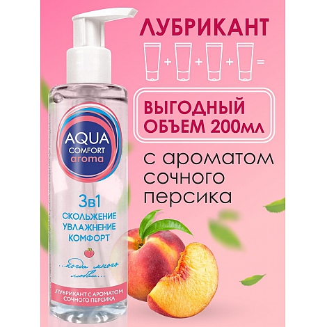 Лубрикант на водной основе Aqua Comfort Aroma, 195 мл
