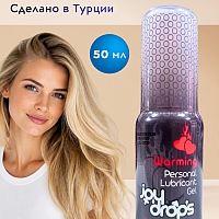 Смазка разогревающая на водной основе JoyDrops Warming, 50 мл