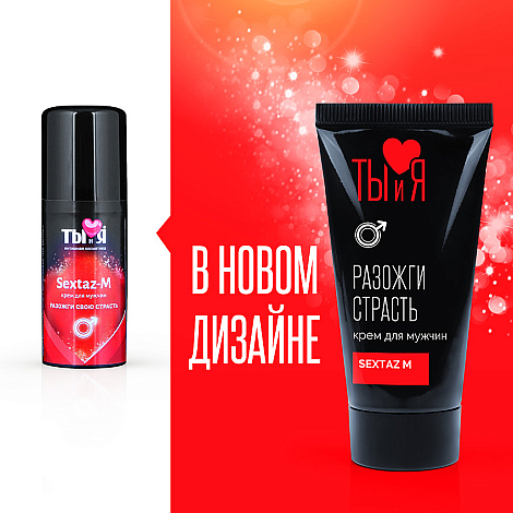 Стимулирующий крем для мужчин SexTaz, 25 мл