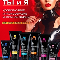 Гель-лубрикант возбуждающий StimuLove Strong, 25 г