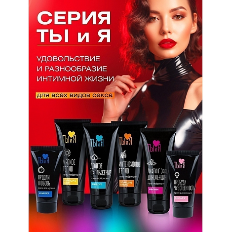 Гель-лубрикант возбуждающий StimuLove Strong, 25 г