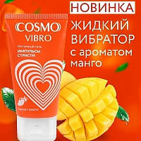 Жидкий вибратор, смазка Cosmo vibro tropic, 50 мл