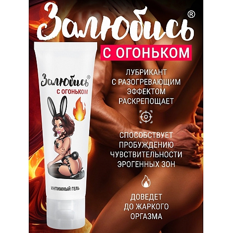 Интимный гель  тонизирующий "Залюбись", 50 мл