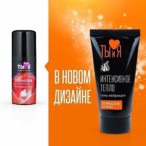 Гель-лубрикант возбуждающий StimuLove Strong, 25 г