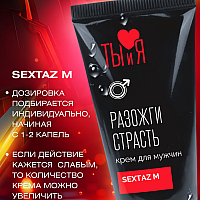 Стимулирующий крем для мужчин SexTaz, 25 мл