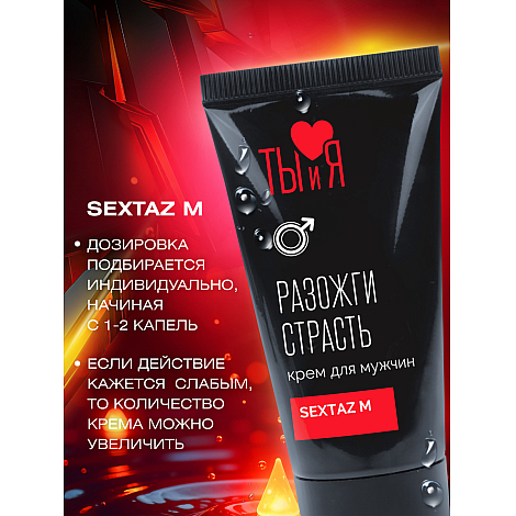 Стимулирующий крем для мужчин SexTaz, 25 мл