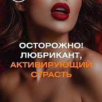 Гель-лубрикант возбуждающий StimuLove Strong, 25 г