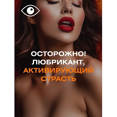Гель-лубрикант возбуждающий StimuLove Strong, 25 г