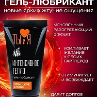 Гель-лубрикант возбуждающий StimuLove Strong, 25 г