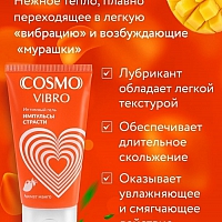 Жидкий вибратор, смазка Cosmo vibro tropic, 50 мл