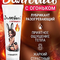 Интимный гель  тонизирующий "Залюбись", 50 мл