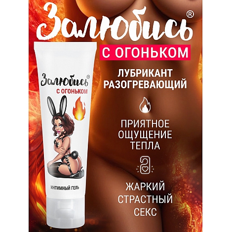 Интимный гель  тонизирующий "Залюбись", 50 мл