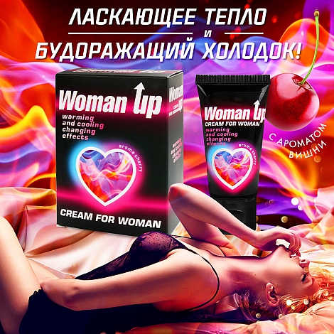 Крем для женщин возбуждающий Woman Up, 25 г