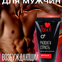 Стимулирующий крем для мужчин SexTaz, 25 мл