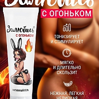 Интимный гель  тонизирующий "Залюбись", 50 мл