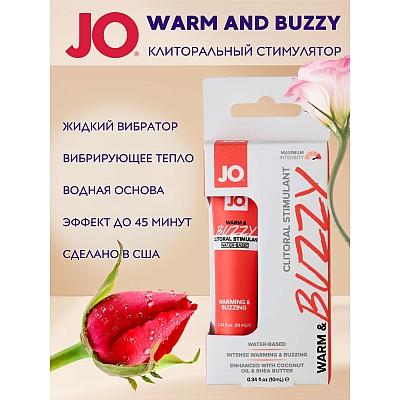 Клиторальный гель с контрастом температур и вибрацией JO Warm & Buzzy, 10 мл