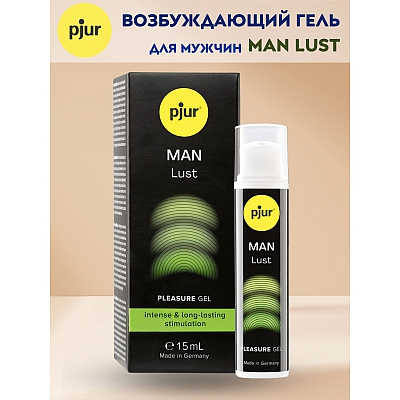 Возбуждающий гель pjur Man Lust для мужчин, 15 мл