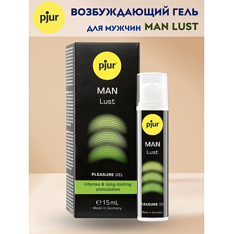 Возбуждающий гель pjur Man Lust для мужчин, 15 мл