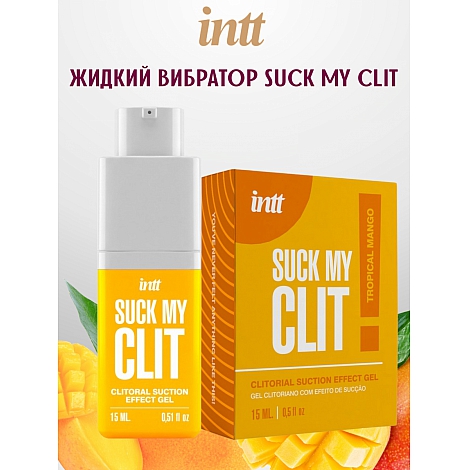 Жидкий вибратор со вкусом манго Suck my, 15 мл