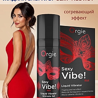 Гель с эффектом вибрации и разогрева Orgie Sexy Vibe Hot, 15 мл