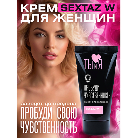 Стимулирующий крем для женщин SexTaz, 25 мл