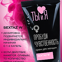 Стимулирующий крем для женщин SexTaz, 25 мл