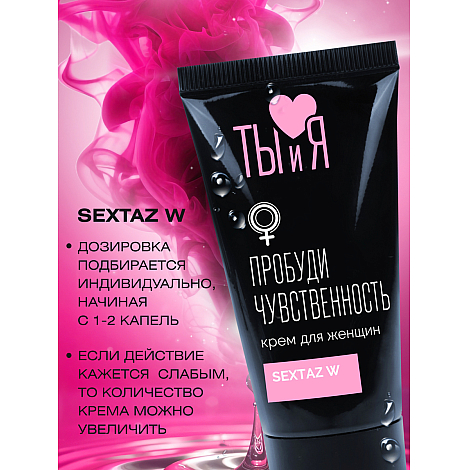 Стимулирующий крем для женщин SexTaz, 25 мл