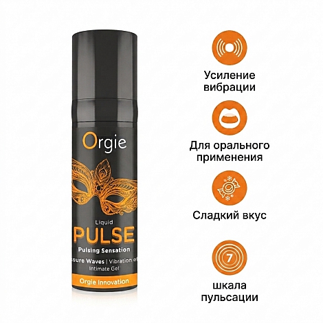 Гель с эффектом пульсации Orgie Liquid Pulse, 15 мл