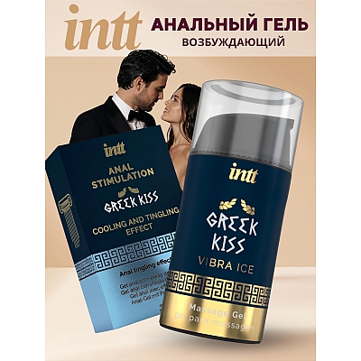 Возбуждающий гель для ануса Intt Greek Kiss, 15 мл