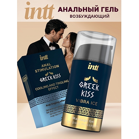 Возбуждающий гель для ануса Intt Greek Kiss, 15 мл