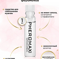 Женский спрей для тела с феромонами Pheromax Woman, 1 мл