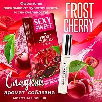 Духи с феромонами Sexy Sweet Frost Cherry, 10 мл