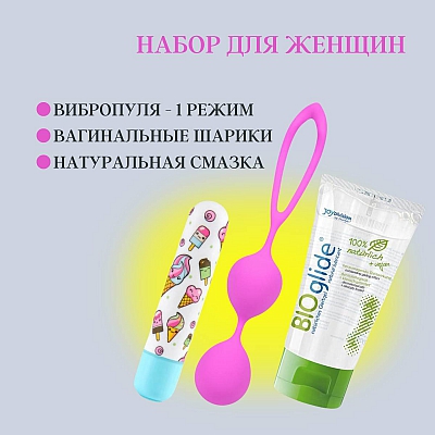 Женский набор с мини-вибратором, вагинальными шариками и гель-смазкой