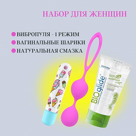 Женский набор с мини-вибратором, вагинальными шариками и гель-смазкой