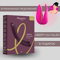 Вибратор для точки G баклажановый Womanizer OG и Womanizer Liberty Lily Allen