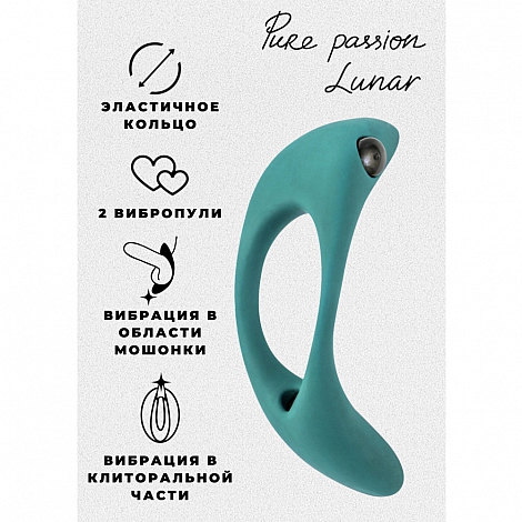 Эрекционное виброкольцо Pure Passion Lunar Green