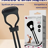 Лассо с вибрацией из силикона Curitis