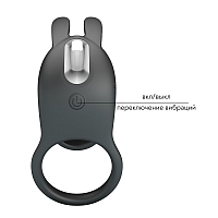 Вибрирующее кольцо Matty