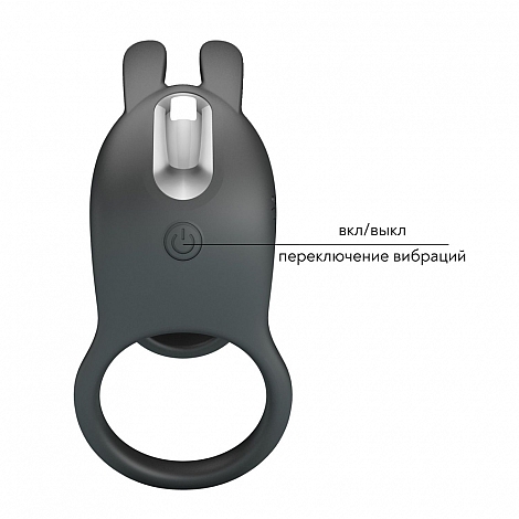 Вибрирующее кольцо Matty