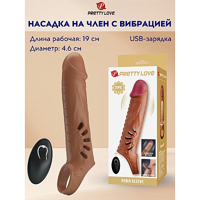 Вибронасадка Pretty Love