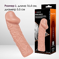 Насадка реалистик на фаллос, размер L, Kokos Penis Sleeve 01