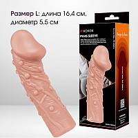Насадка реалистик на фаллос с пупырышками, размер L, Kokos Penis Sleeve 02
