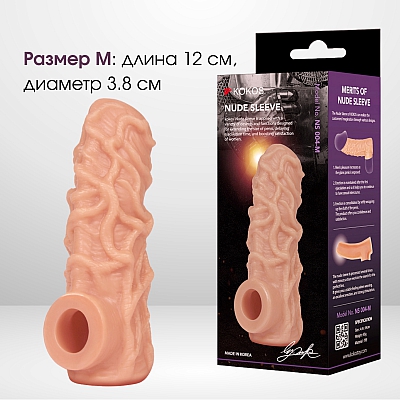 Насадка с подхватом мошонки на фаллос с открытой головкой, размер M, Kokos Nude Sleeve 004
