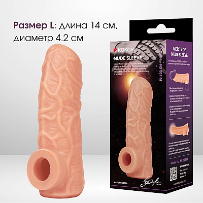 Насадка с подхватом мошонки на фаллос с открытой головкой, размер L, Kokos Nude Sleeve 001